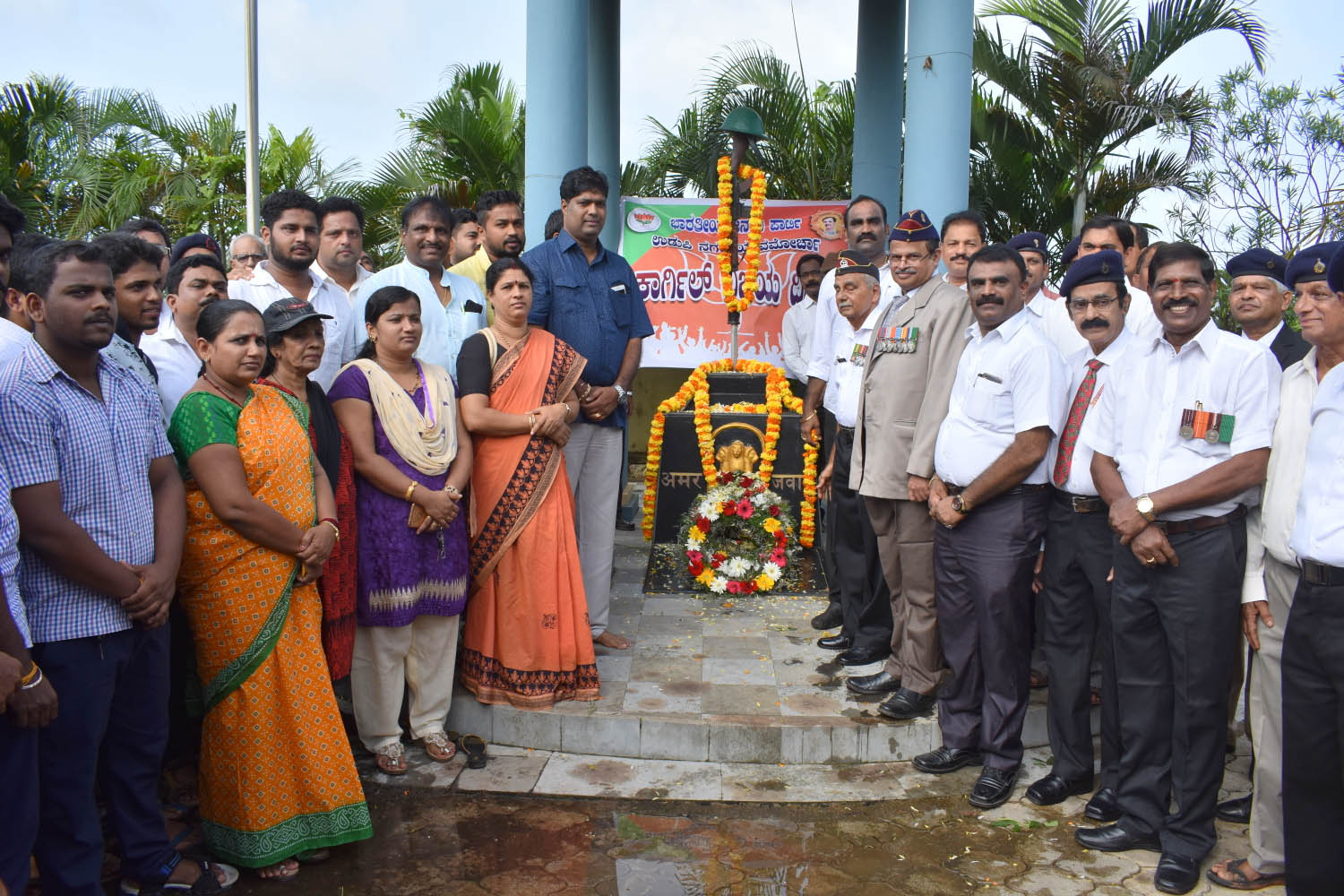 ಉಡುಪಿ: ಕಾರ್ಗಿಲ್ ವಿಜಯ್ ದಿವಸ್ ಆಚರಣೆ